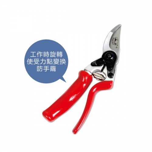 江蘇Pro-Pruner GP-5168A