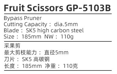 GP-5103B詳情.jpg